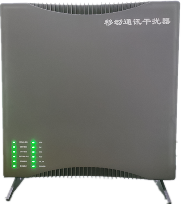  梁山信令级放装型数字移动通信干扰器