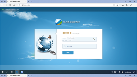  梁山无线通信对讲调度网管系统