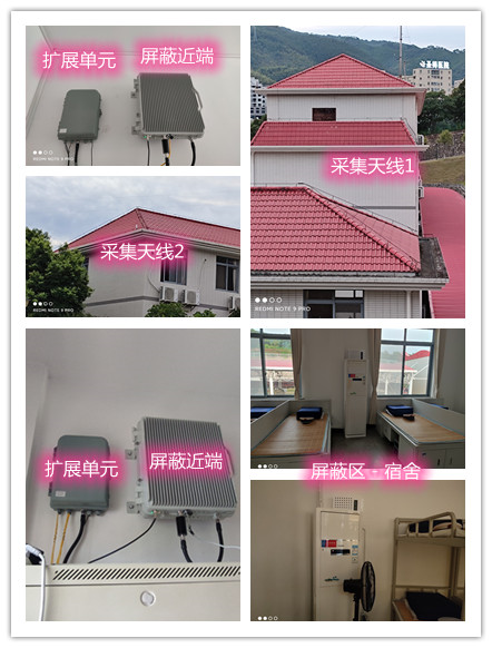  梁山某武警部队宿舍屏蔽案例（数字信令级）