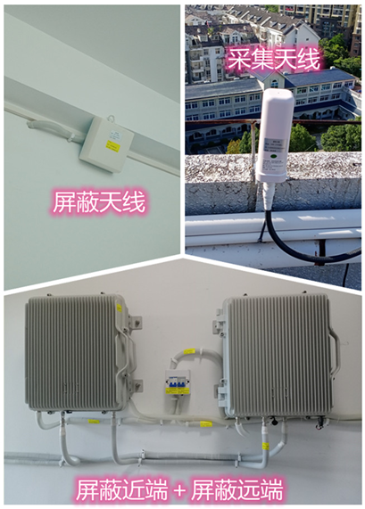  梁山某检察院保密室屏蔽案例（数字信令级）