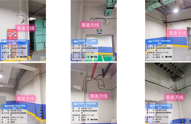  梁山污水处理净水厂地下箱体覆盖案例