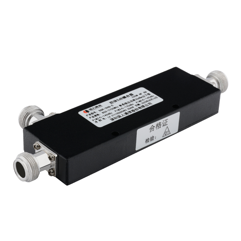  梁山腔体耦合器700-3700MHz